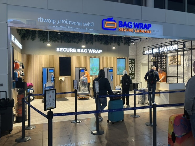 벨기에 자벤텀 공항 캐리어 랩핑 서비스 - Bag wrap 벨기에 자벤텀 공항 캐리어 랩핑 서비스 - Bag wrap