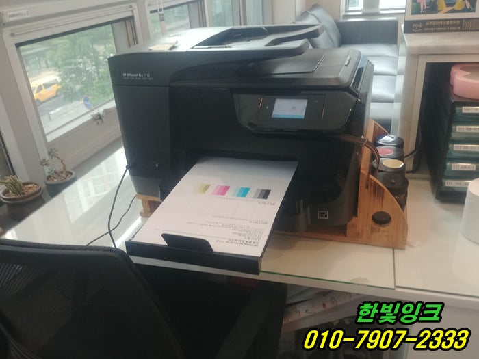 인천 부평구 부개동 프린터수리 HP8710 카트리지 문제 무한잉크 칩교체 설치 작업 빠른 출장 서비스 인천 부평구 부개동 프린터수리 HP8710 카트리지 문제 무한잉크 칩교체 설치 작업 빠른 출장 서비스