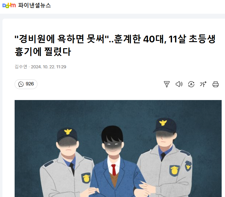[<b>정치</b>] <b>한동훈</b>의 자폐 <b>정치</b> – post <b>한동훈</b>을 물색해야 한다.