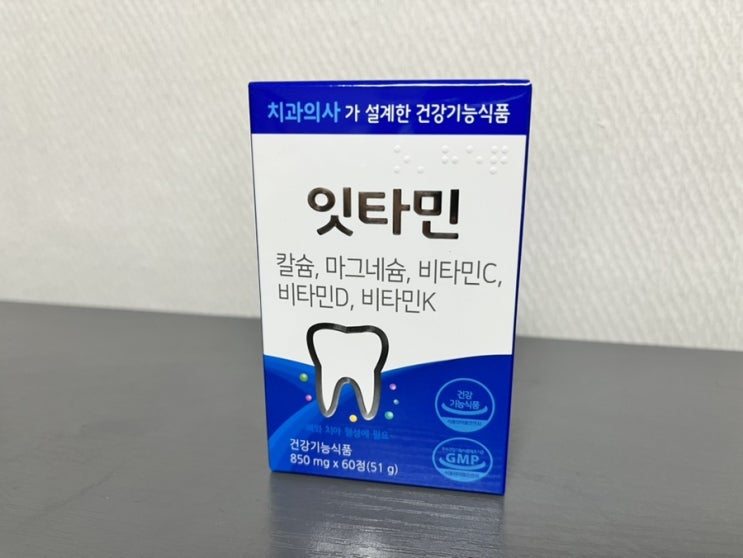  치과의사가 설계한 영양제 '잇타민'으로 뼈와 치아 건강 지키기