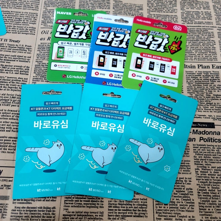  핸드폰 미납정지해제 선불폰개통이 대안