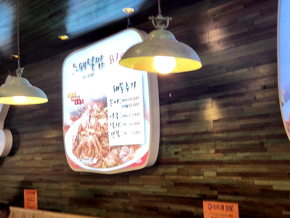 원마산아구찜 본관 사진 5