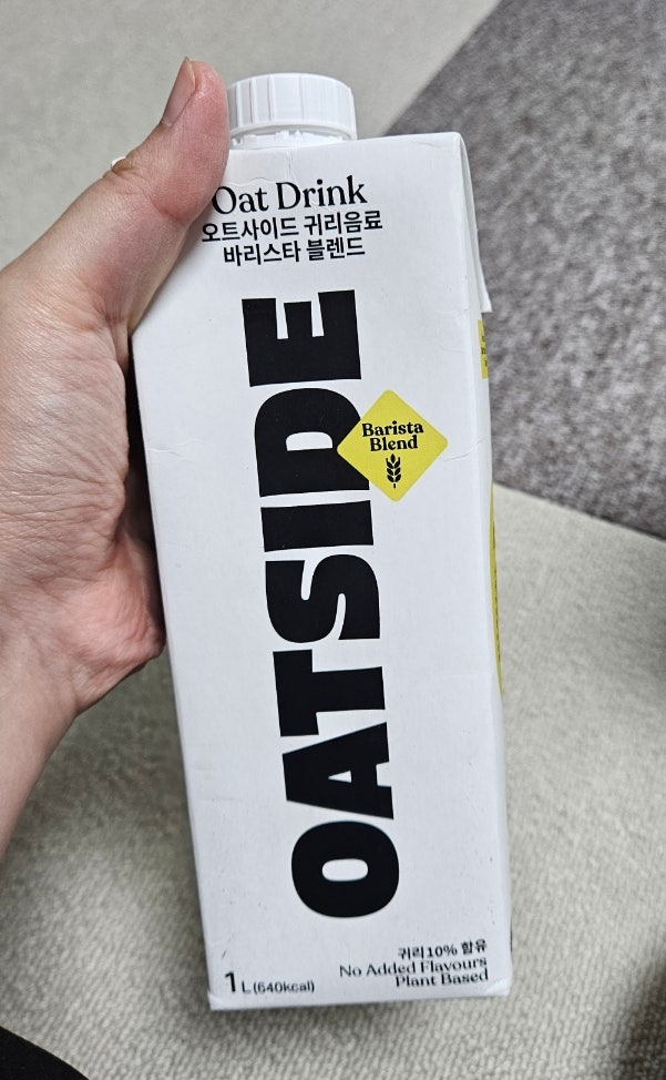  비건 먹거리 리뷰 / 오트사이드 귀리 우유 / 시리얼 말아먹어도 JMT