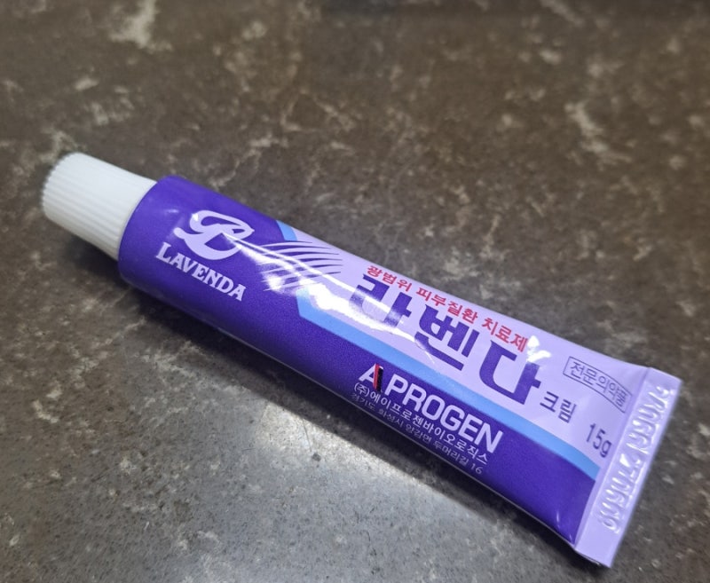 외이도염등 귀염증 증상따라 처방 받은 연고