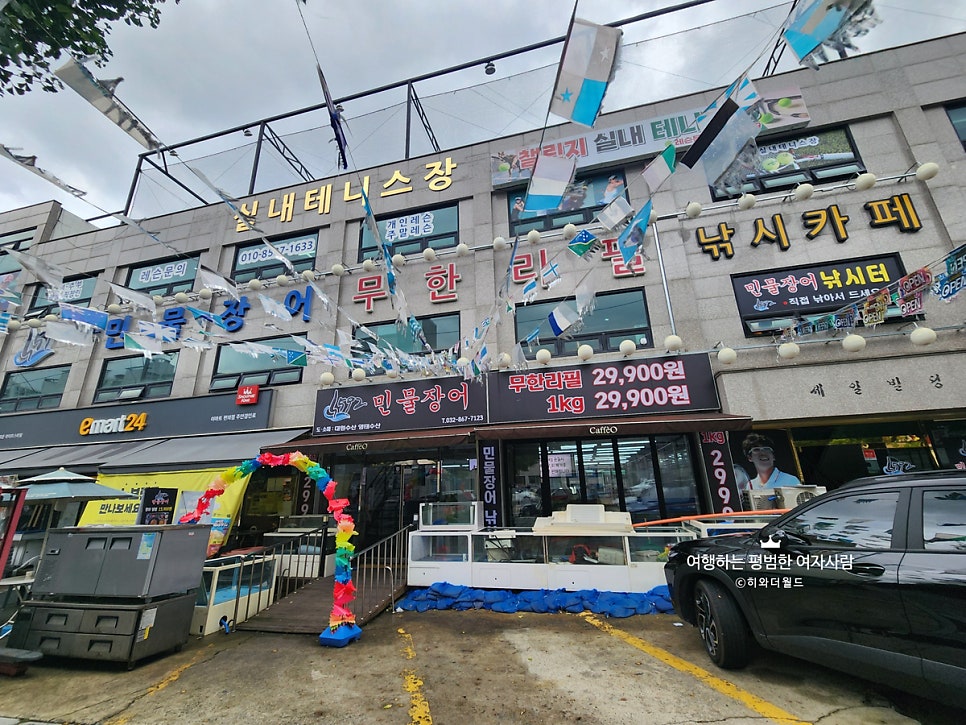 영태수산 사진 1
