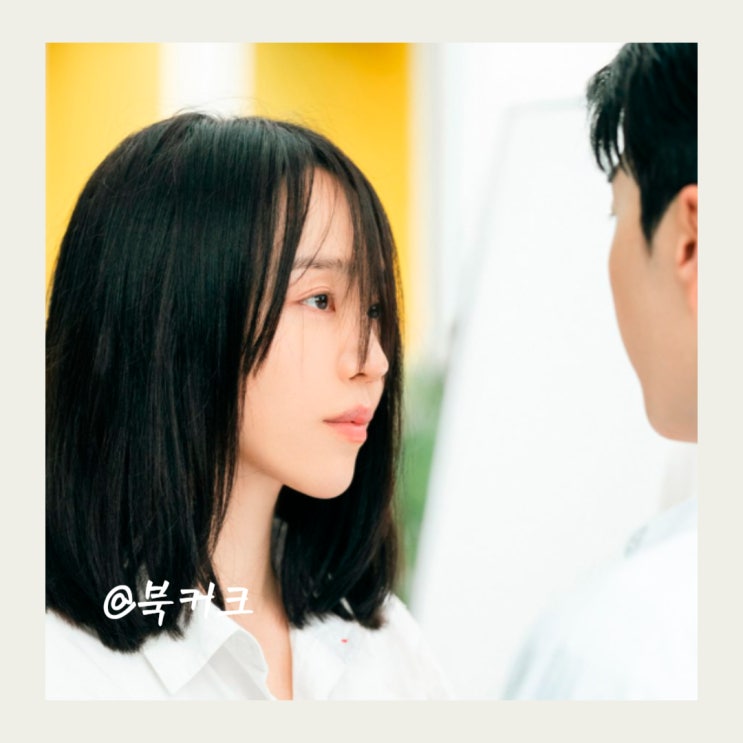 나의 해리에게 9화 10화 <b>강훈</b> 서브남 주연인 드라마 추천, 결국... 