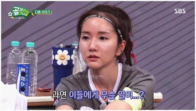  골때리는그녀들 챌린지리그 FC 구척장신 국대패밀리 이을용 백지훈 허경희 박하얀 임경민 요요 경서 윤태진 발라드림 아나콘다 SBS 연예대상