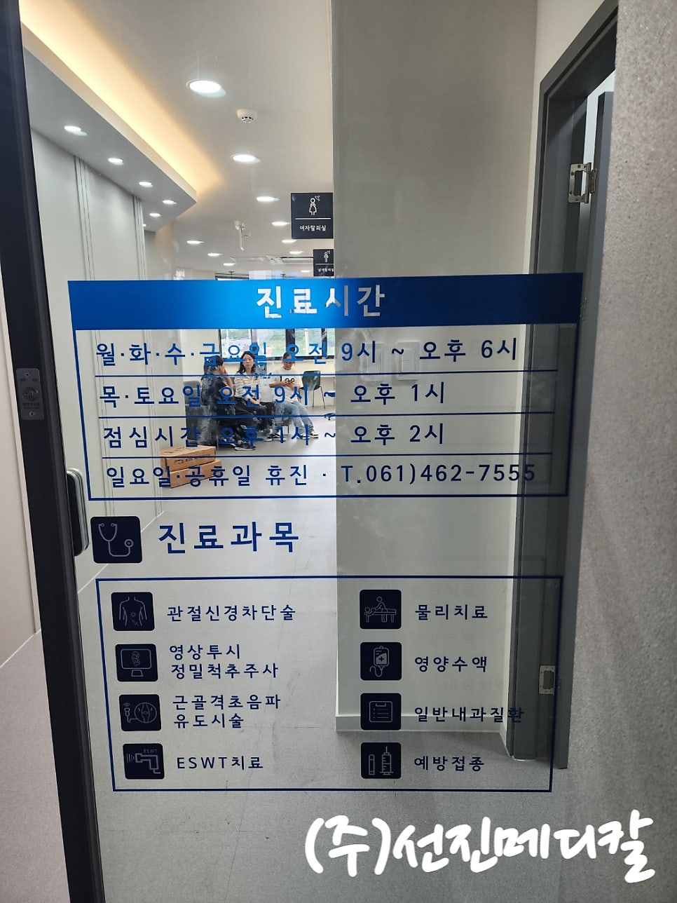 우리들의원 사진 3