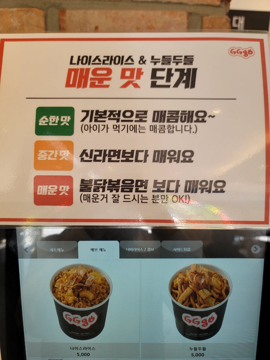 지지고 영남이공대점 사진 5