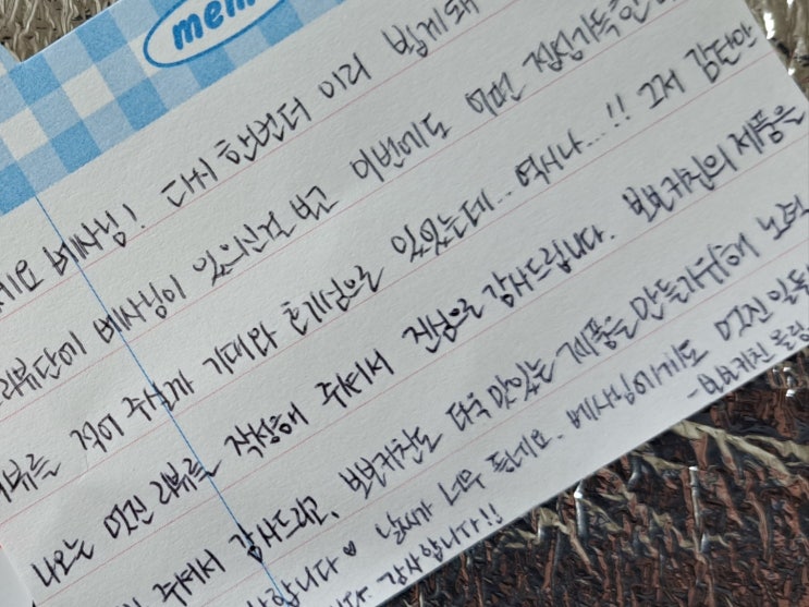 보보키친 소식 - 신제품 출시 기념 네이버 해피빈 펀딩에 참여해보세요! 보보키친 소식 - 신제품 출시 기념 네이버 해피빈 펀딩에 참여해보세요!