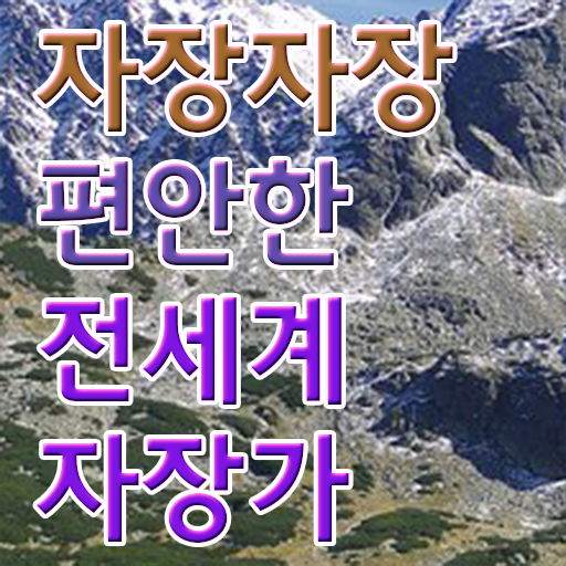  아동음악심리상담사1급자격증준비 , 단기간에 아동음악심리상담사자격증 합격 비법