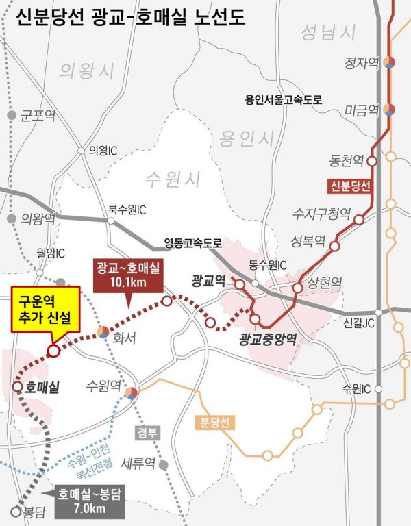  신분당선 연장 ‘광교~호매실’ 구간 착공...2028년말 준공 [한국철도일보]
