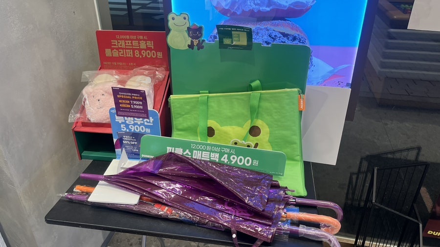던킨 부천역곡점 사진 5