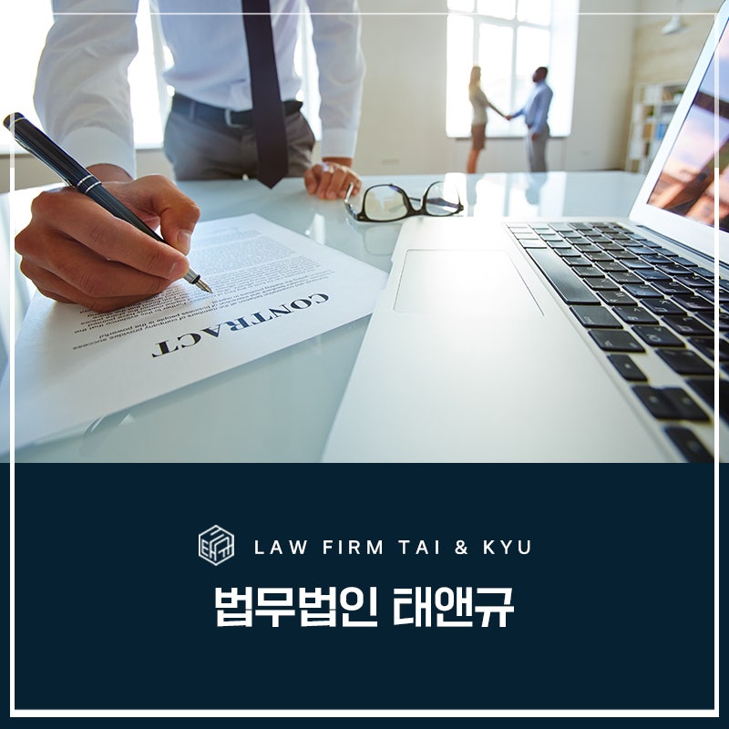 완주변호사사무실 추천과 도움 되는 자문 관련 사진