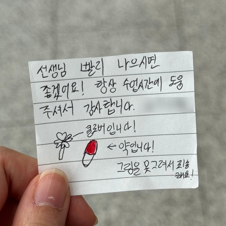  사랑과 여유가 넘치는 사람이길