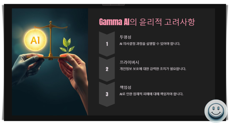 PPT만들어주는 AI 감마(Gamma) 활용해 빠르게 PPT 만들기 : 네이버 블로그