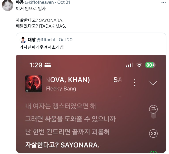 블로그 밀렸다고? SUMIMASEN