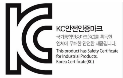  KC 인증 대행 미아방지 목걸이 아동복 장갑