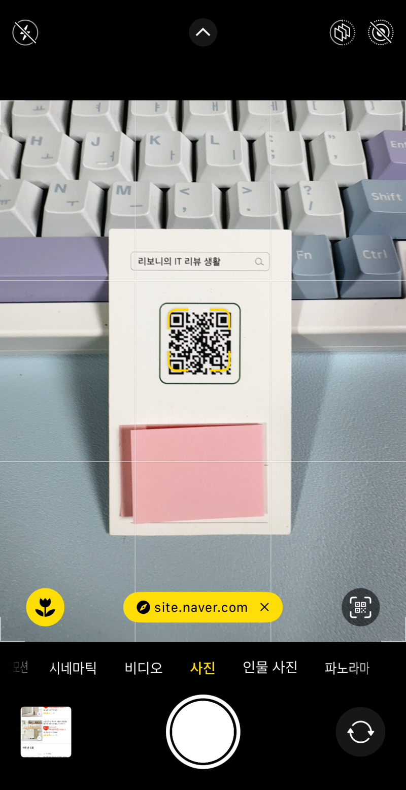 네이버 큐알코드 만들기 및 QR코드 스캔 활용법까지 : 네이버 블로그