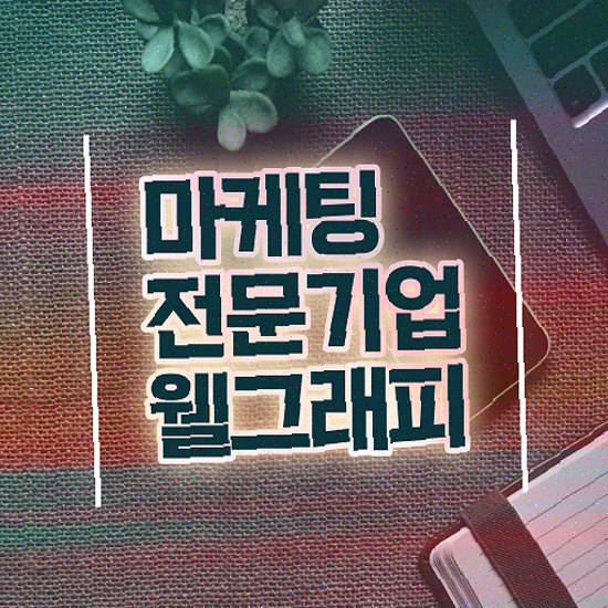  상세페이지 디자인 , AI 기반 맞춤 견적으로 제작 가능합니다