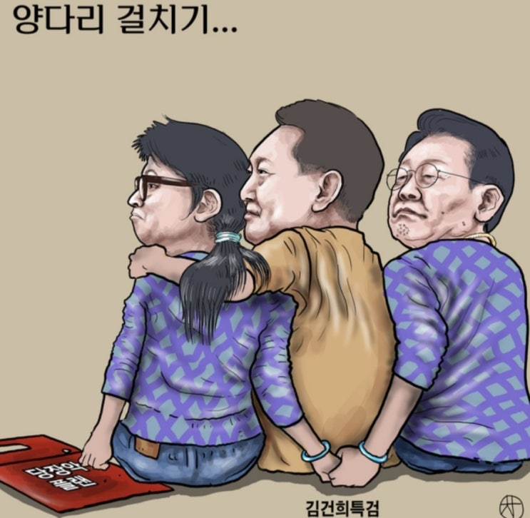 특별감찰관 임명놓고 <b>한동훈</b>·<b>추경호</b> 충돌조짐