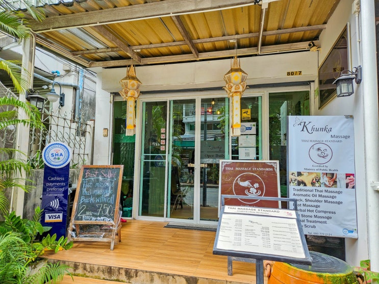  치앙마이 올드타운 마사지 한국인운영 쿤카마사지 예약 메뉴 가격