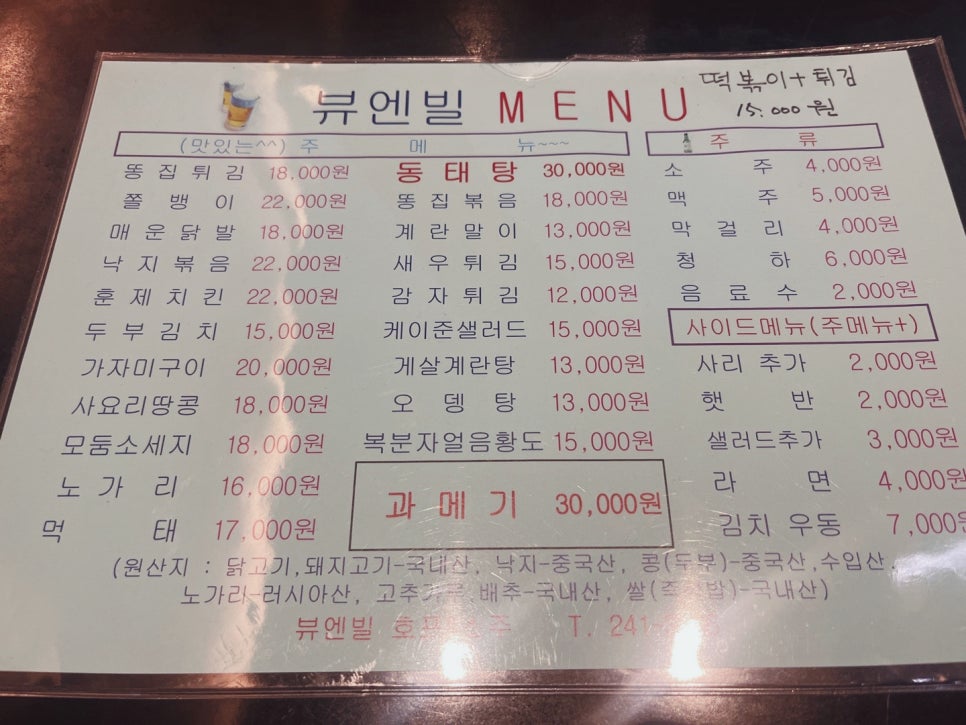 뷰엔빌호프 사진 6