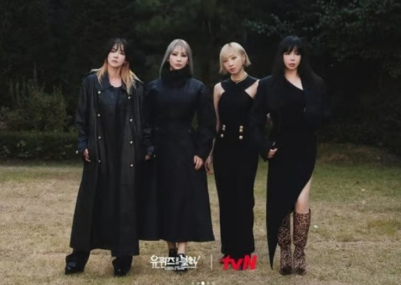 투애니원 멤버/소속사/컴백/콘서트/씨엘/박봄/민지/산다라박/유퀴즈