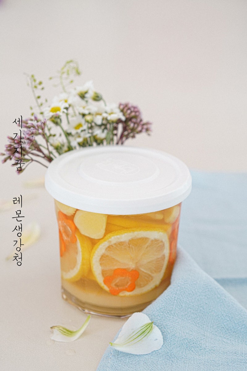 레몬생강청 만들기 감기 뚝! 수제 레몬생강청숙성 효능 10월제철 햇생강 요리.