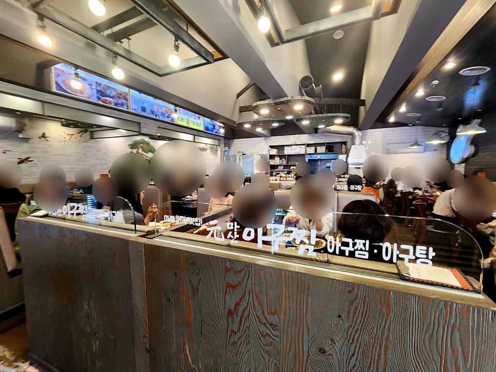 원마산아구찜 본관 사진 3
