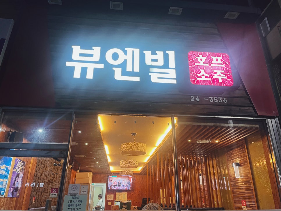 뷰엔빌호프 사진 3