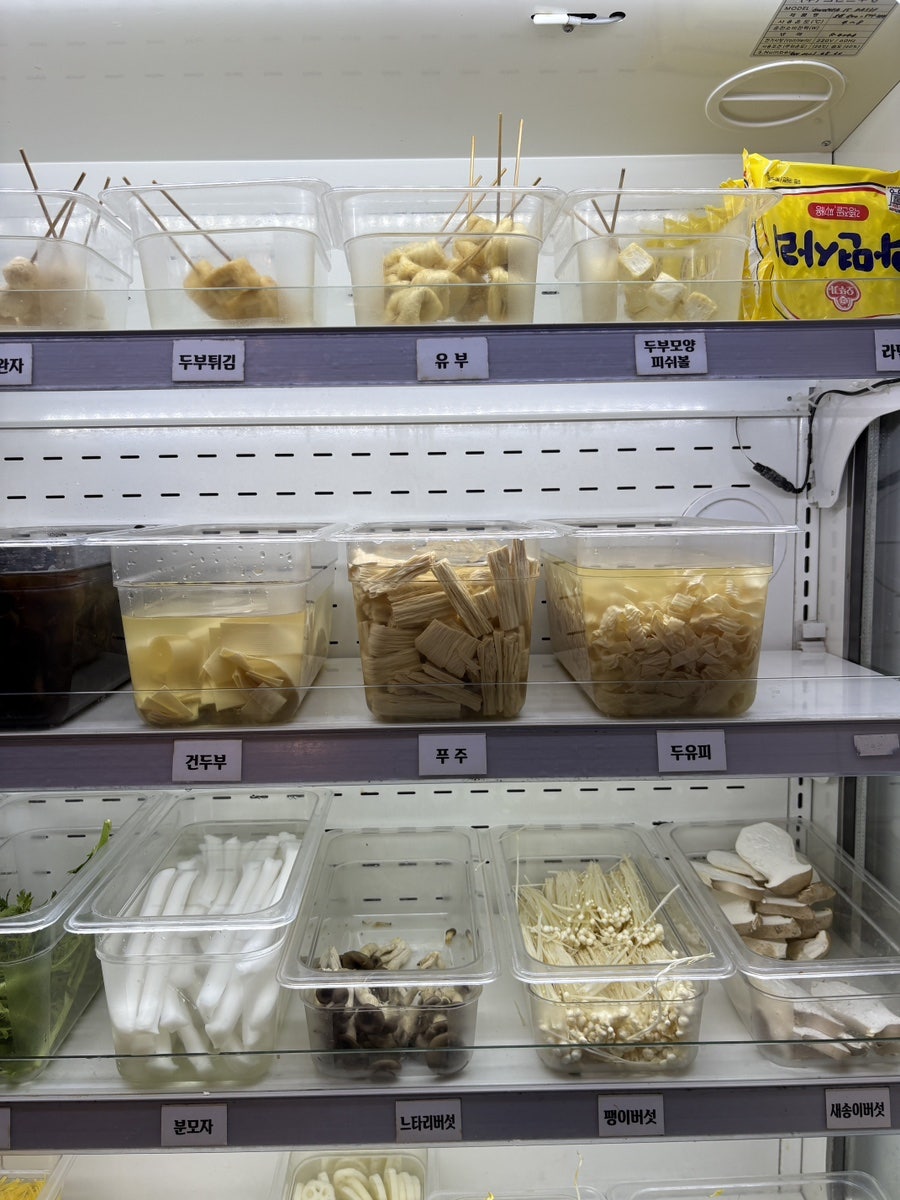 다복향마라탕 신천점 사진 6
