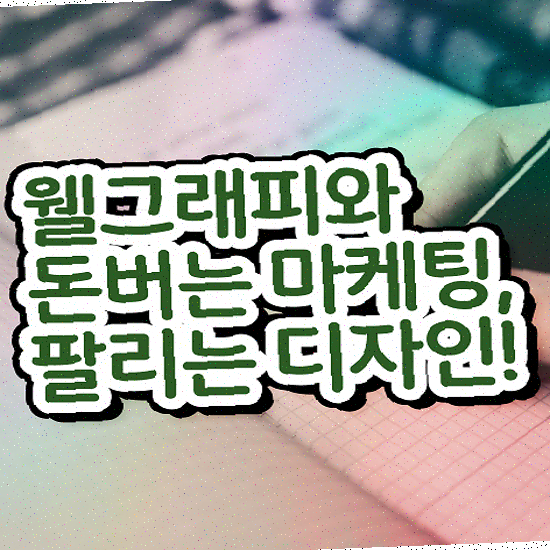  쇼핑몰 제작 업체 , 풀패키지 기업/회사 제작 가능합니다
