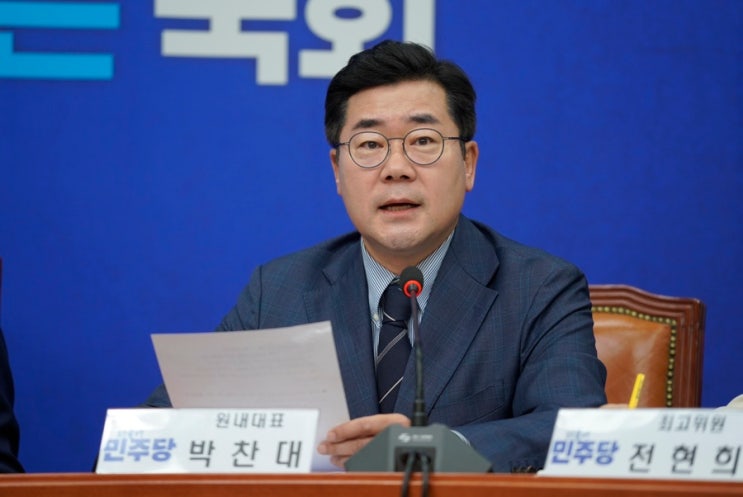 <제26차 최고위원회의 <b>박찬대 원내대표</b> 모두발언>