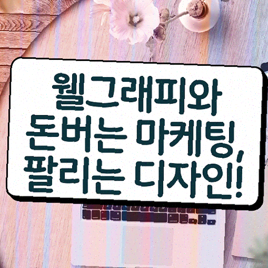  브랜딩 웹사이트 , 직관적 구조 전문 디자인 디자인 무료