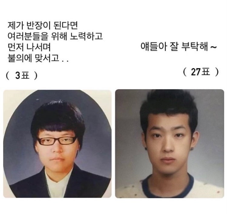 침착맨 짤 모음 (3)