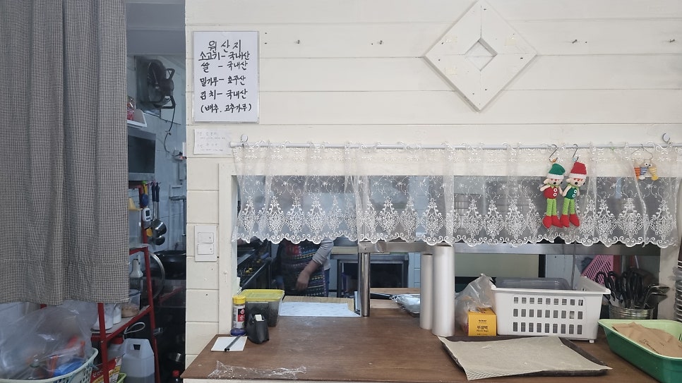 별방식당 사진 5
