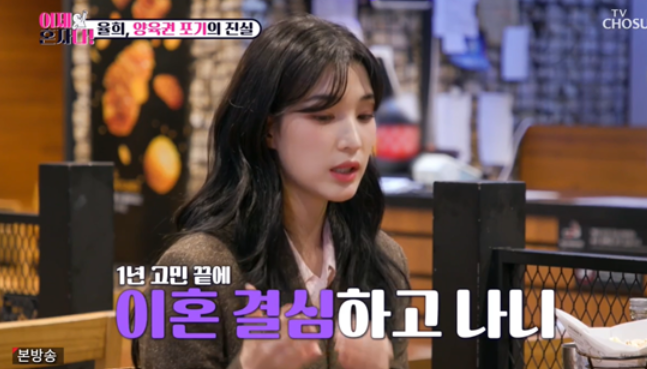 율희 최민환에 이혼 당하며... 챙겨 나왔다? <b>최민환율희 이혼</b> 사유
