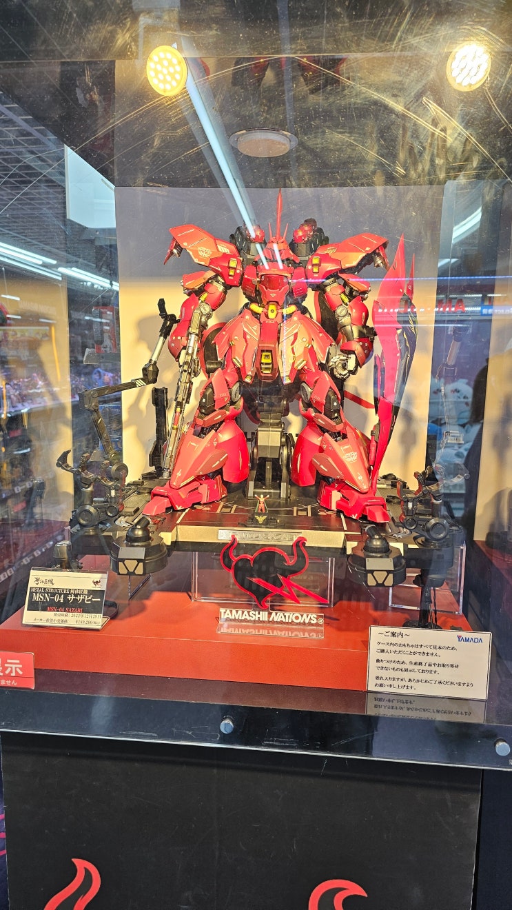  도쿄 여행 3일차 - 이케부쿠로 6th Gundam Floor