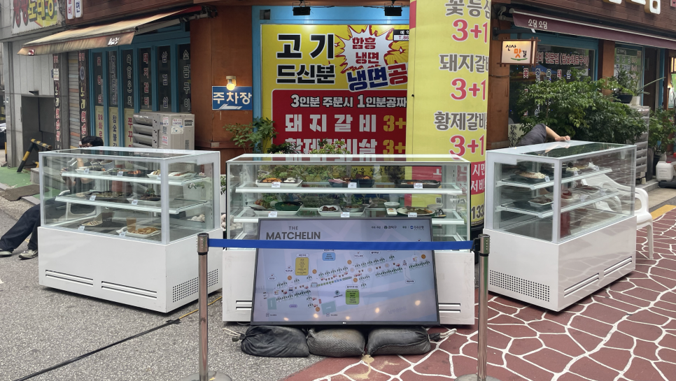 김영자두루치기 사진 3