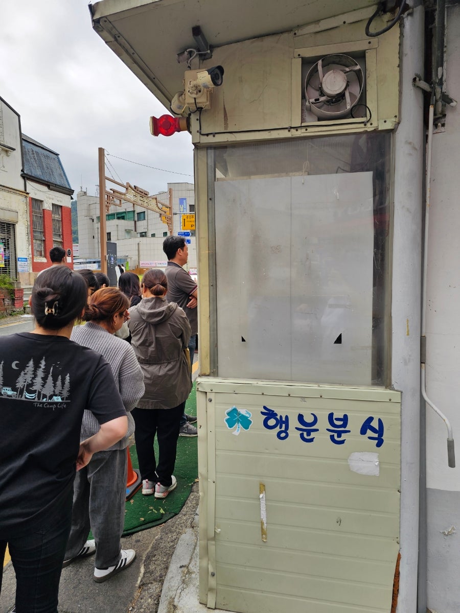 생생왕만두찐빵 사진 2