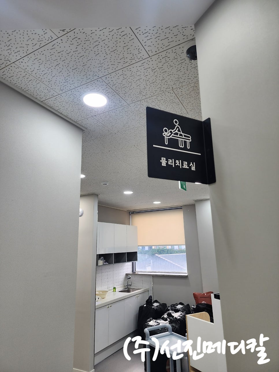 우리들의원 사진 4