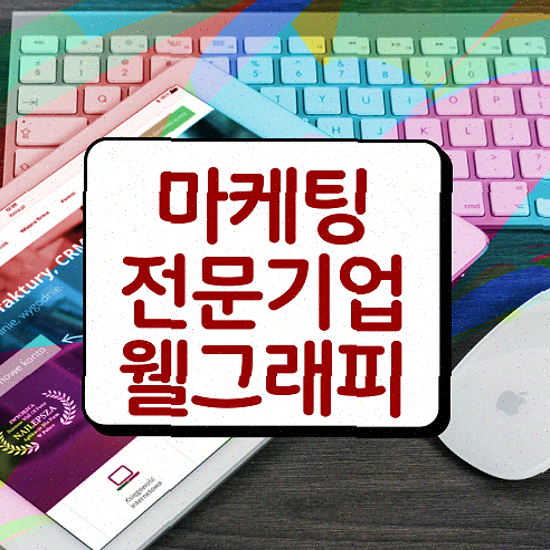  브랜딩 웹사이트 , 독립형 보안 강화 A/S 보장