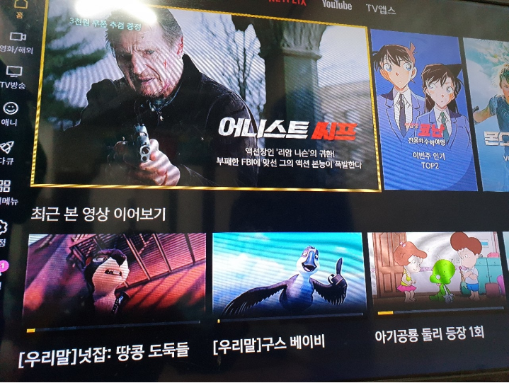  인터넷 CCTV 전화까지! 김밥집 딱 맞는 LG 소호 사장님 패키지
