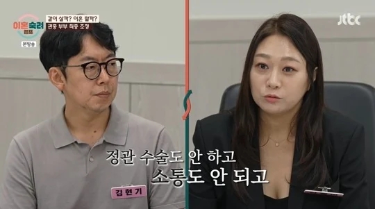 이혼숙려캠프 관종부부 인스타 주요 갈등 포인트 및 솔루션 과정 이혼숙려캠프 관종부부 인스타 주요 갈등 포인트 및 솔루션 과정