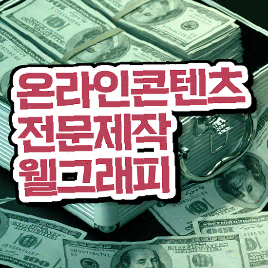  웹사이트 제작 , 랜딩페이지 확장 용이성 A/S 보장