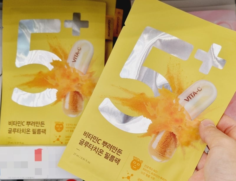 올리브영 미백 마스크팩 추천 넘버즈인 비타민뿌링팩