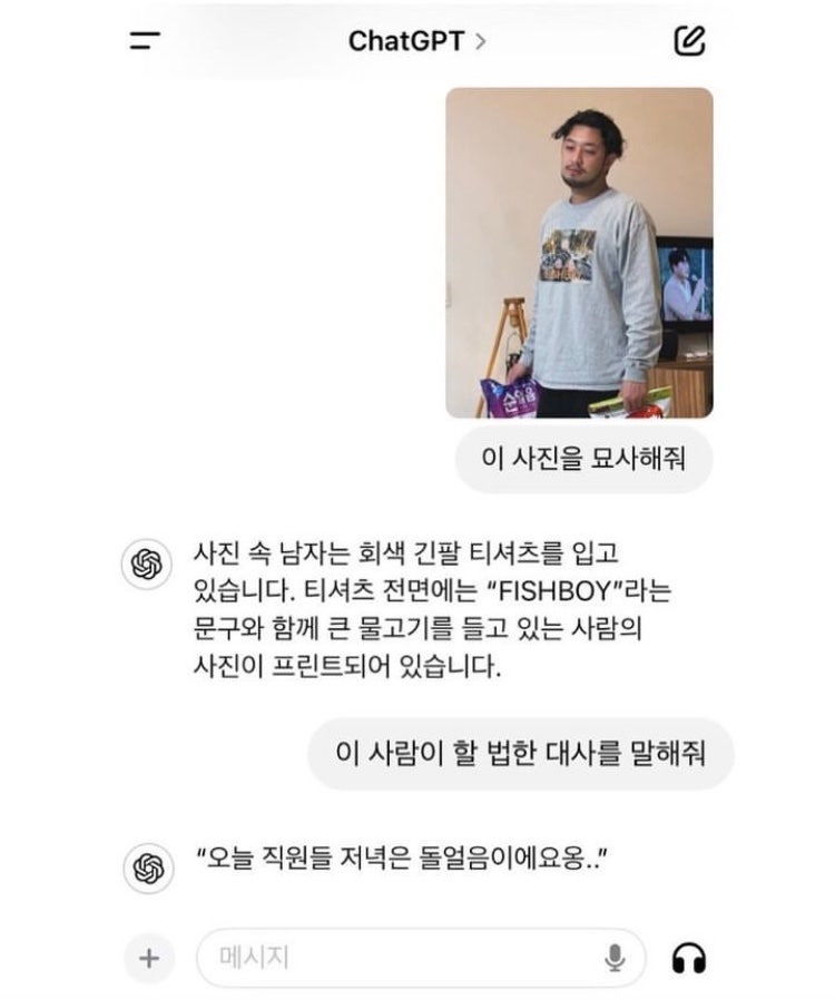 침착맨 짤 모음 (1)