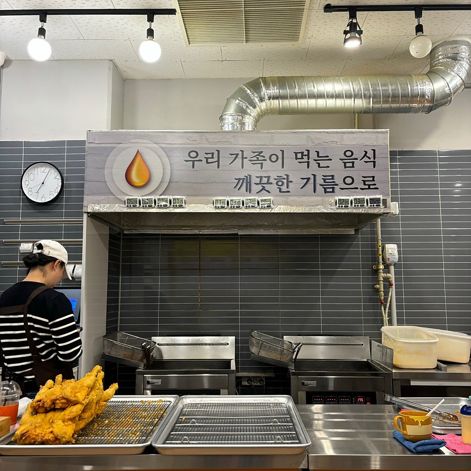 영계소문 옛날통닭 카림에비뉴 사진 5