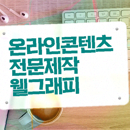  프로모션 영상 제작 , 미니멀디자인 빠른 피드백 1:1 맞춤상담
